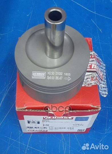 86,50 mm. Порш.+палец,без колeц 11-01805-050