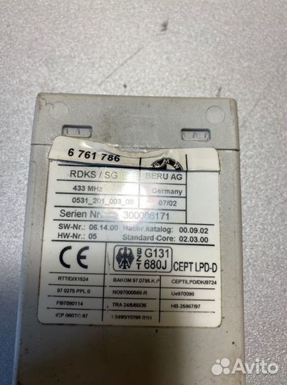 Блок электронный Bmw 7 E65