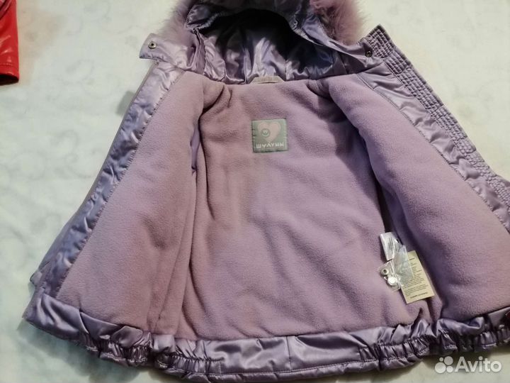 Комбинезон зимний Шалуны