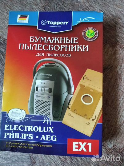 Мешок для пылесоса