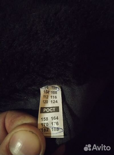 Спец.одежда рабочая, зимняя 52- 54