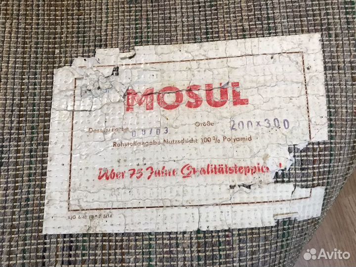 Ковёр 2х3 м Mosul