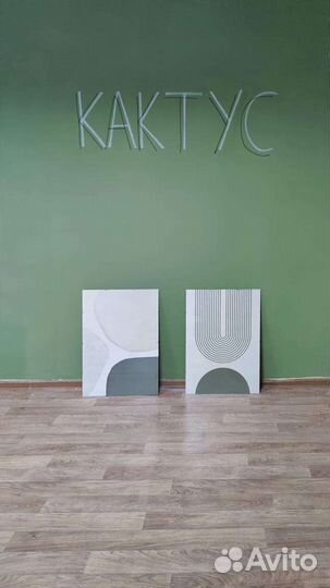 Аренда творческого пространства