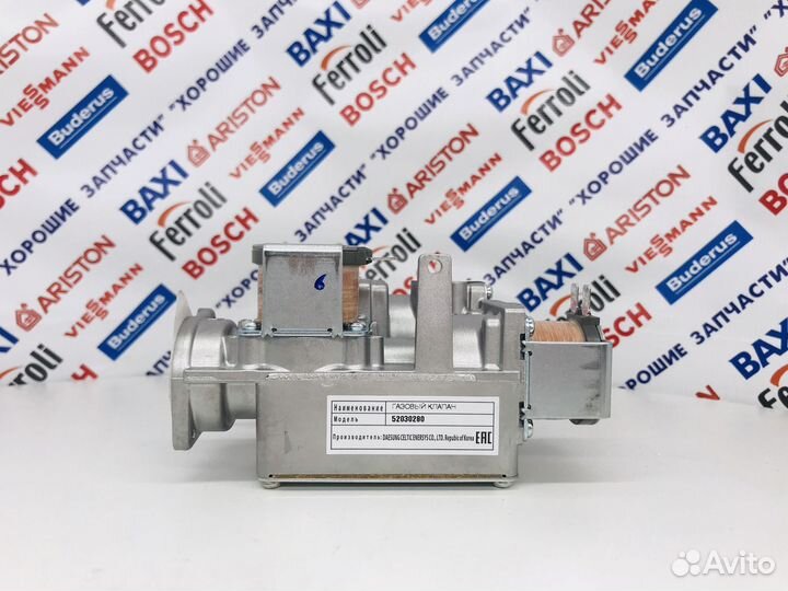 Клапан газовый daesung (Arderia)