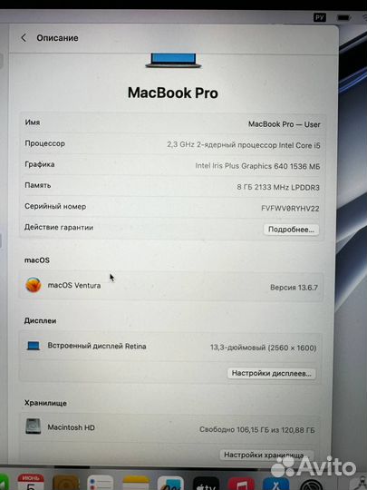 Ноутбук apple macbook pro 13