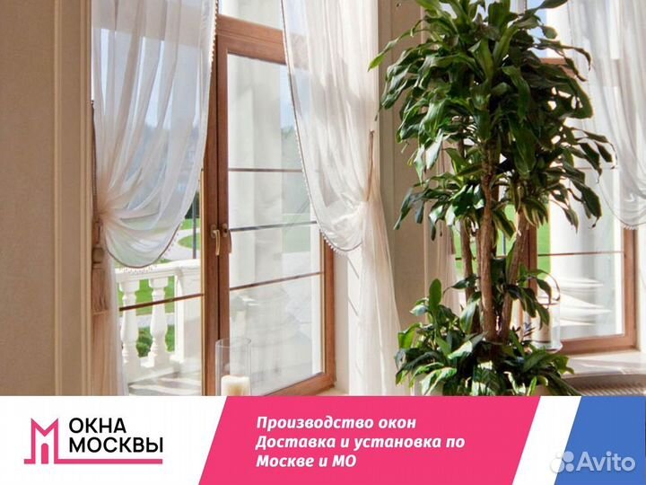 Пластиковые окна и двери