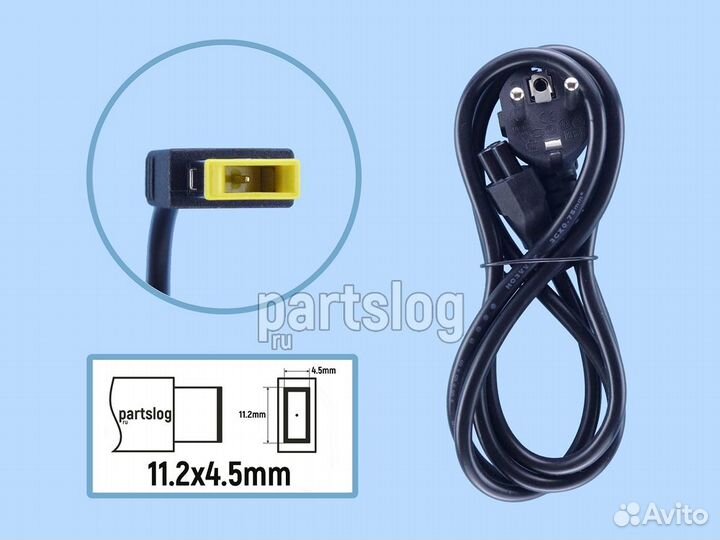 Блок питания для Lenovo 20V 2.25A прямоугольный с