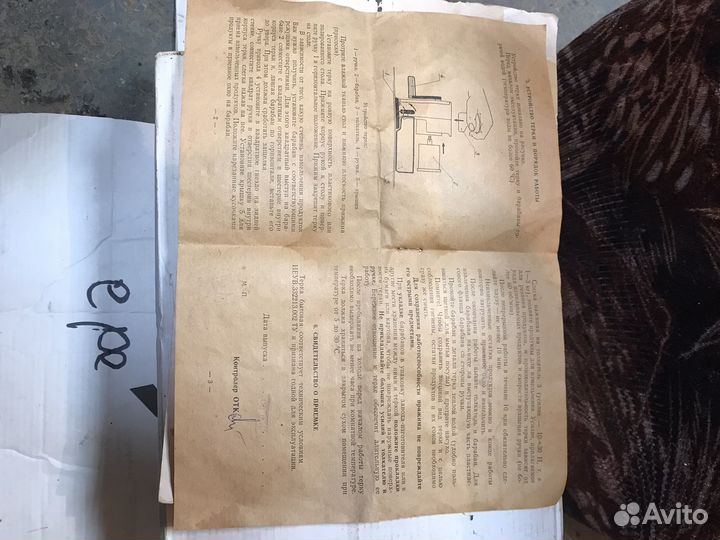 Терка для овощей СССР