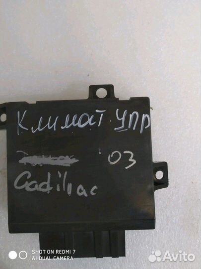 Блок климата Cadillac Escalade 2 Tahoe