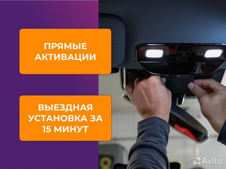 Установка оборудования авэос