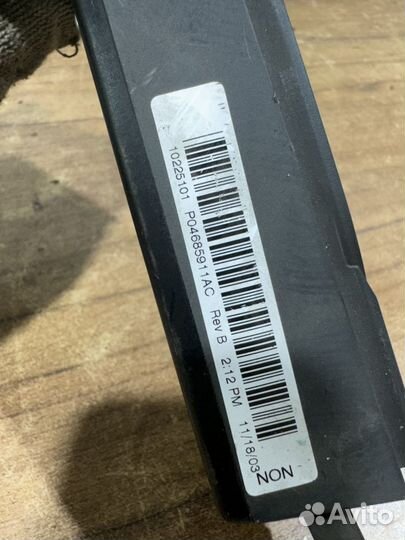 Часы Крайслер Пацифика CS