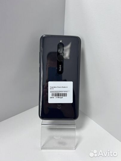 Xiaomi Redmi 8, 4/64 ГБ