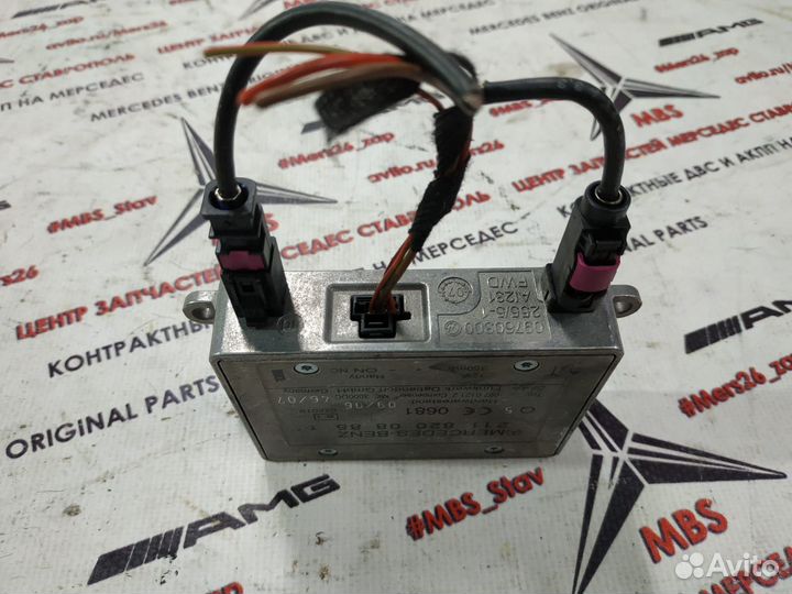 Блок усилителя антенны телефона w211 Mercedes