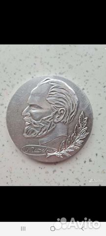 Медаль настольная