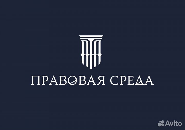 Регистрация ип и ооо в Краснодаре