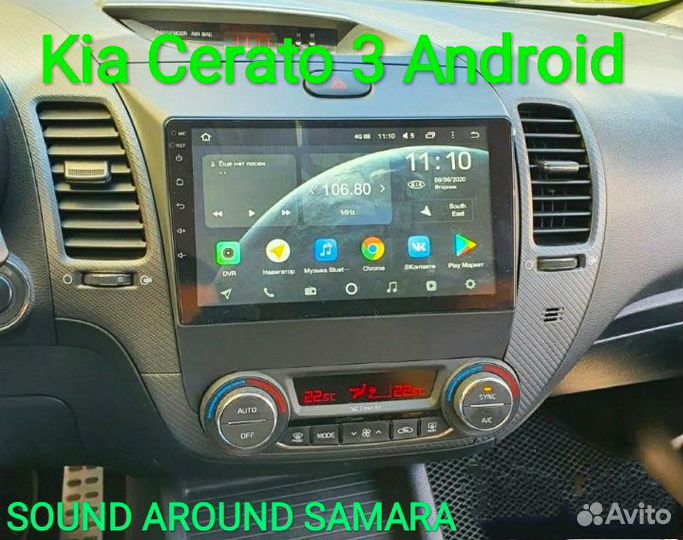 Kia Cerato 3 магнитола Android новая с гарантией