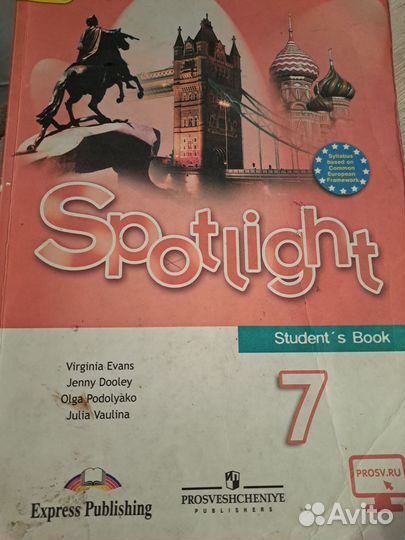 Учебники 7 класс английский язык