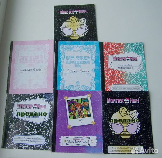 Дневники монстер хай