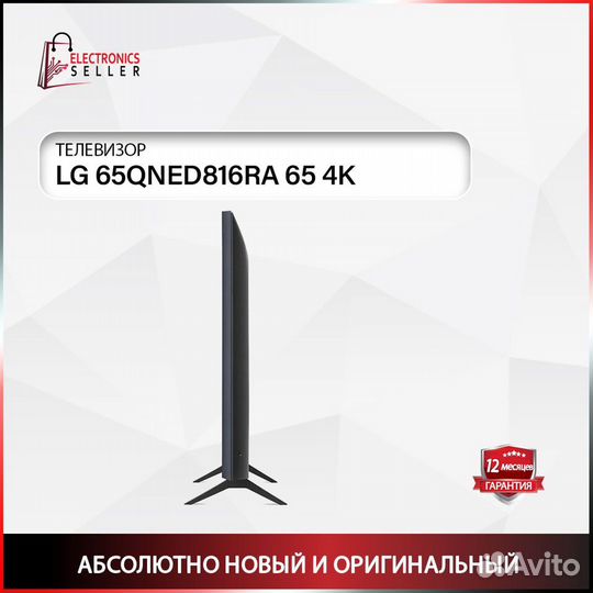 Телевизор LG 65qned816RA 65