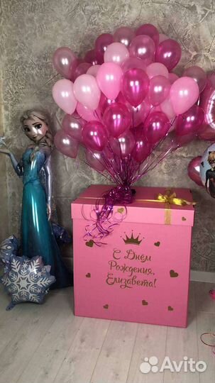 Воздушные шары