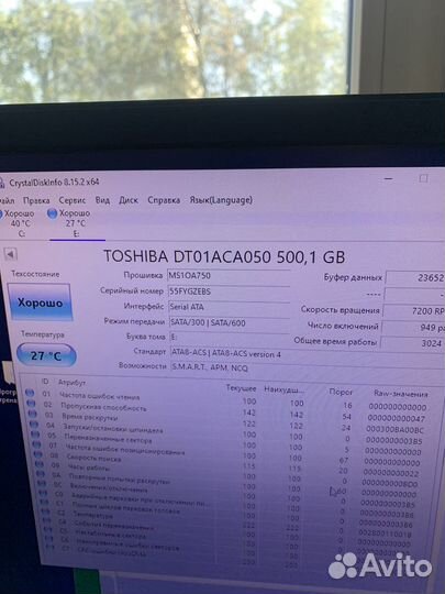 Жесткие диси и ssd