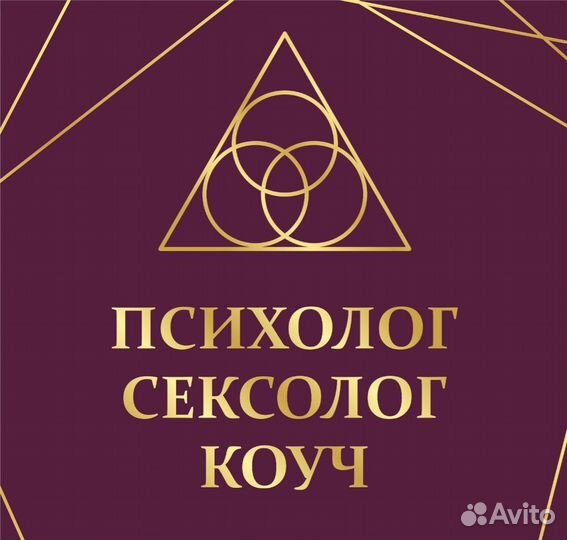 Семейный психолог
