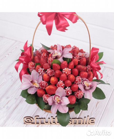 Фруктовая корзина