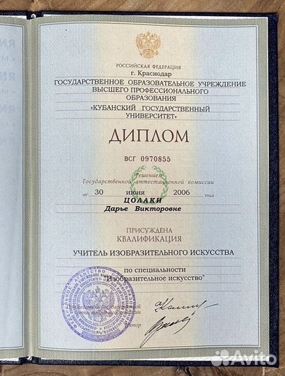 1 урок бесплатно Обучение курс дизайн интерьера