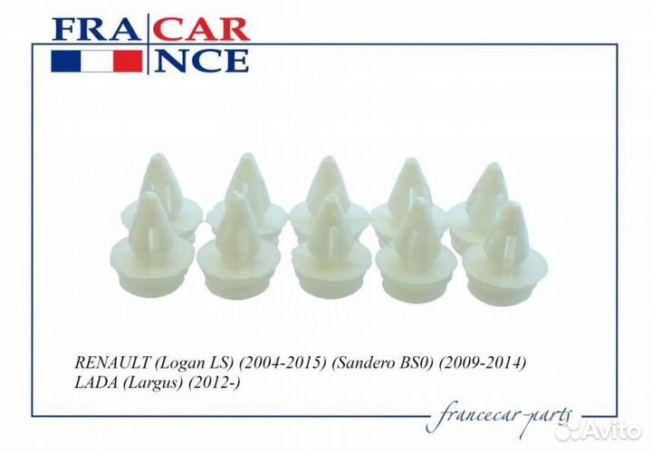 Пистон обшивки двери