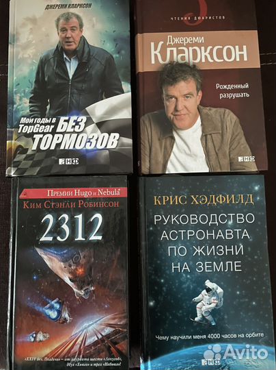 Книги фантастика