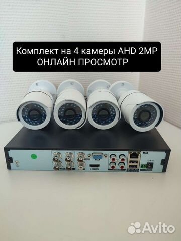 Комплект видеонаблюдения на 4 камеры уличный