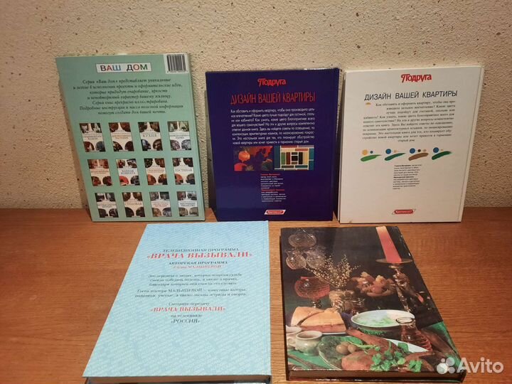 Большие книги. Формат 20 на 30 см. Альбомы