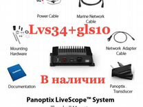 Garmin Panoptix Livescope LVS34 c gls10