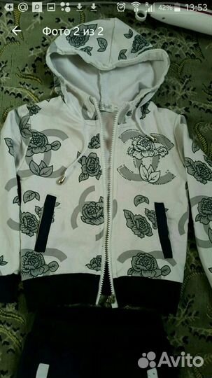 Спортивный костюм