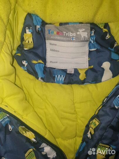 Комбинезон