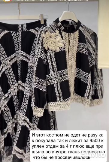 Женская одежда