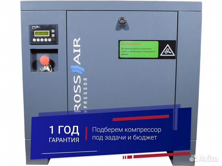 Винтовой компрессор crossAir CA 5.5 Доставка по РФ