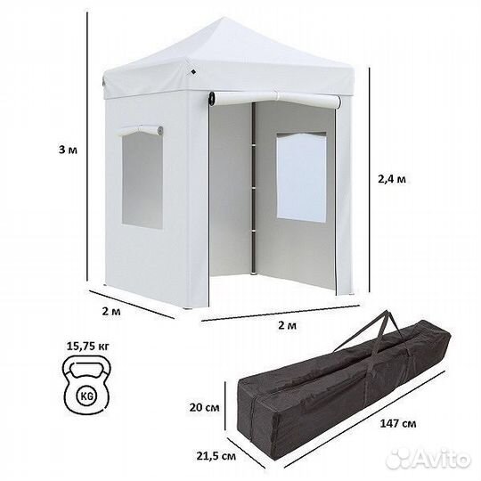 Шатер гармошка 2х2