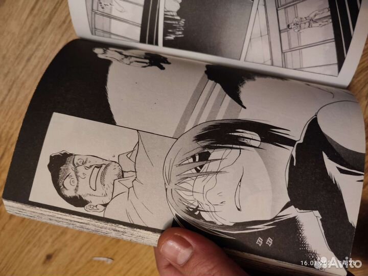 Легенда о вампире