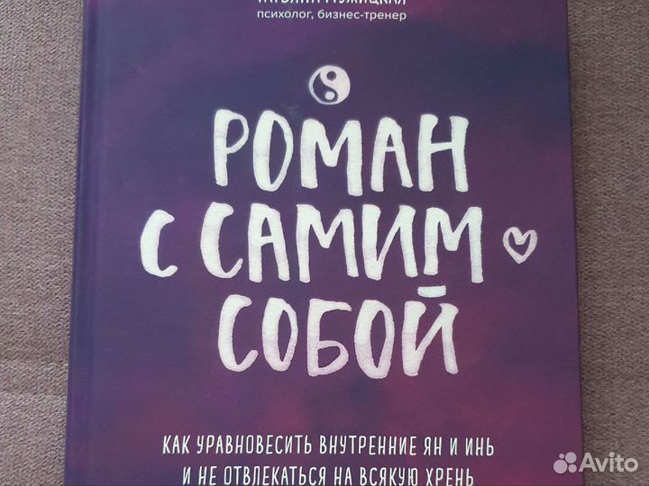 Книги новые