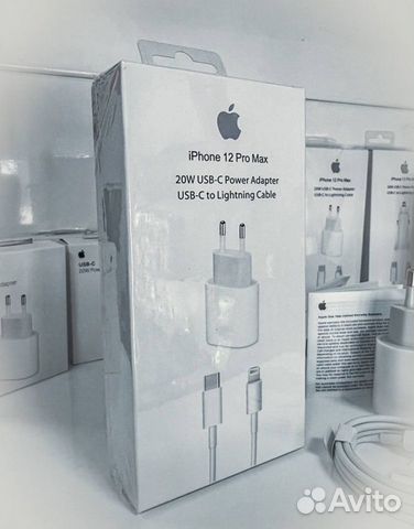 Быстрая зарядка iPhone 20w