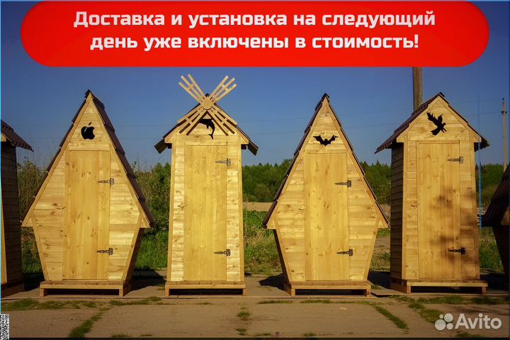 Уличный туалет от производителя GAR210