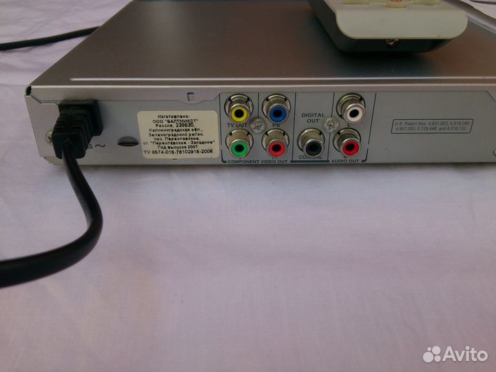 Видеопроигрыватель DVD philips