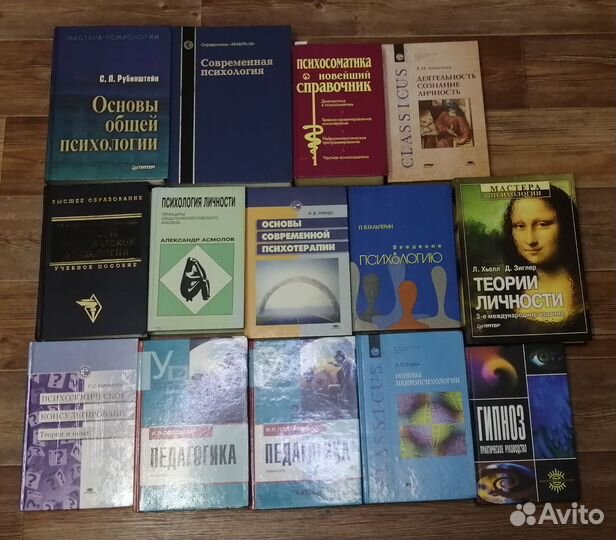 Книги Психология