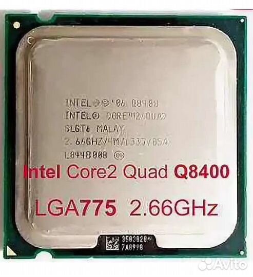 Процессор 4ядра 775сокет Q8400 2.66мгц