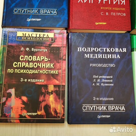 Учебные материалы. Перечень в тексте