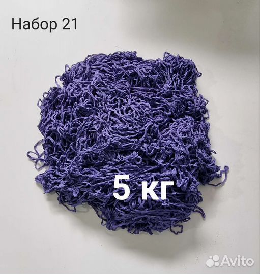 Трикотажная пряжа 7 наборов