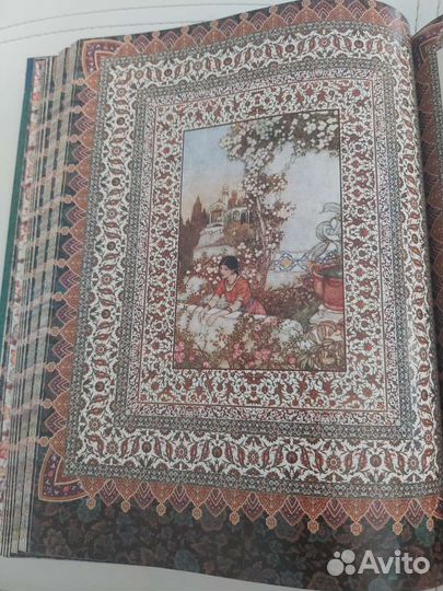 Подарочное издание Омар Хайям