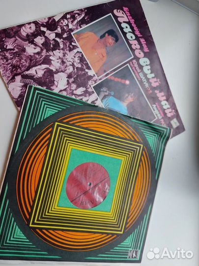 Виниловые пластинки