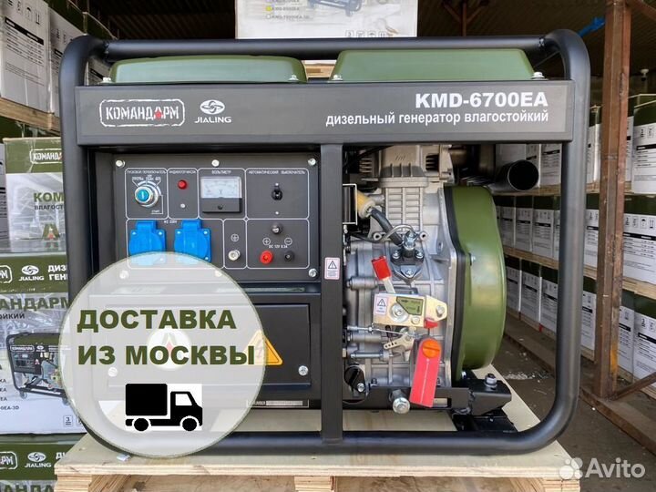 Дизельный генератор 5 кВт